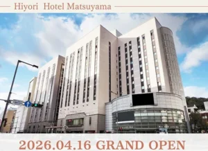 四国初進出！「日和ホテル松山」が2026年4月開業。大街道駅前の好立地で愛媛の美食と癒やしを満喫