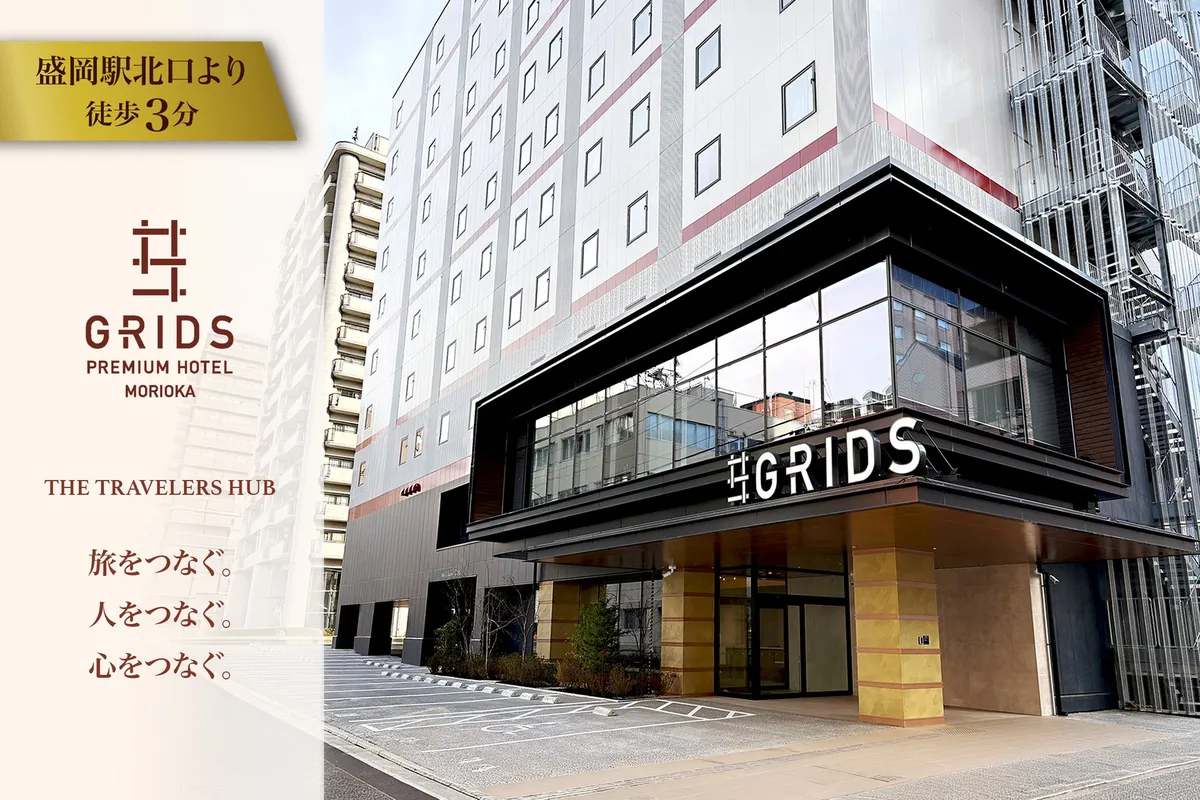 盛岡駅至近に誕生するホテル外観