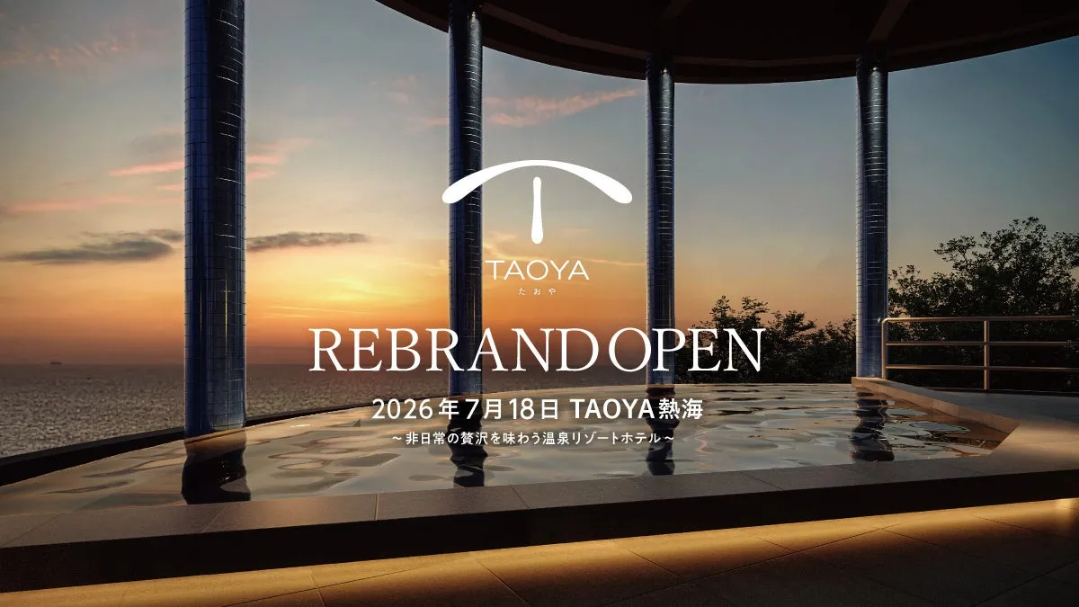 TAOYA熱海のリブランドオープンを告知するイメージ画像