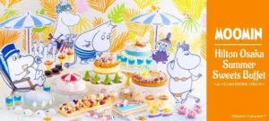 ヒルトン大阪でムーミンの夏バカンス！トロピカルなスイーツビュッフェとアフタヌーンティーを堪能