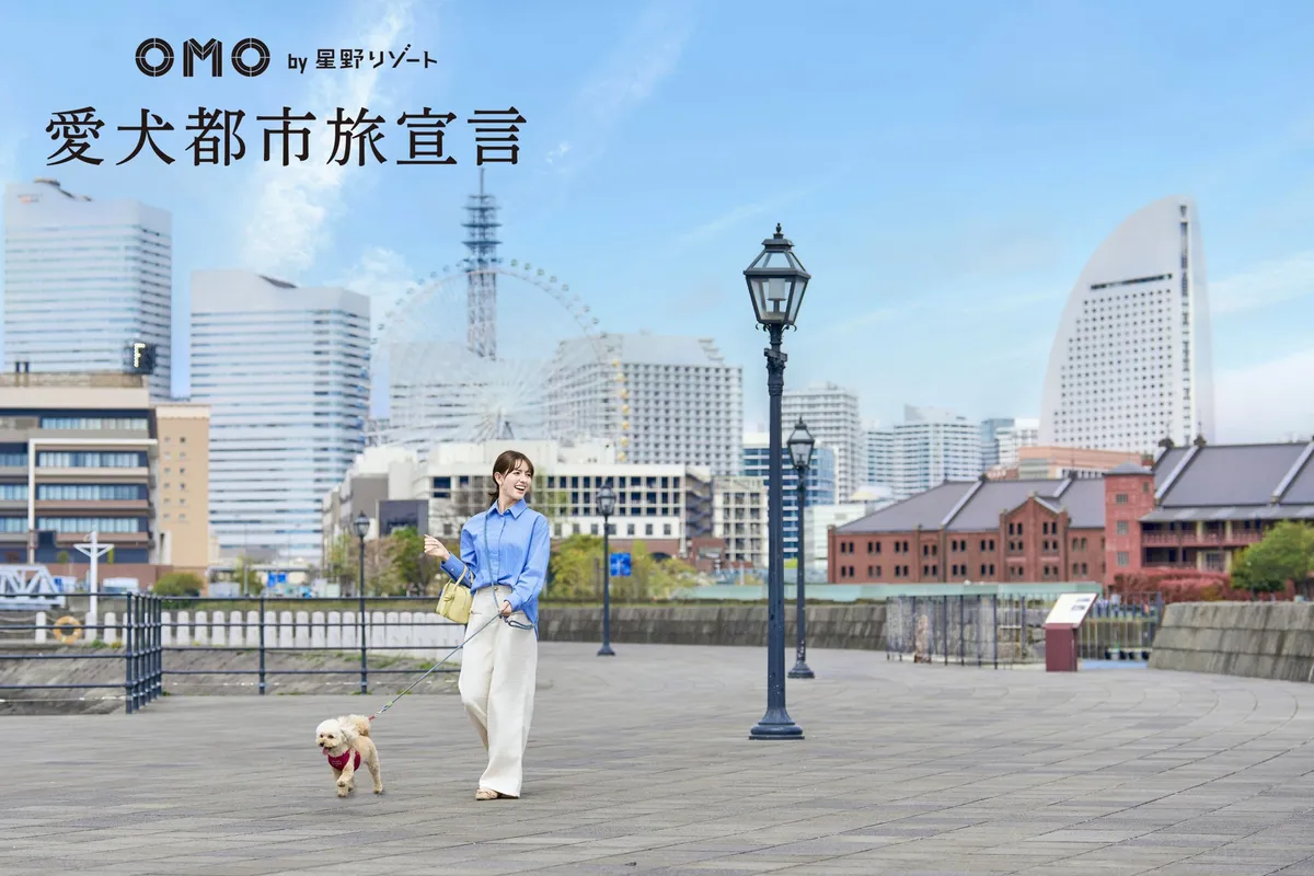 横浜の街並みを愛犬と一緒に散歩する様子
