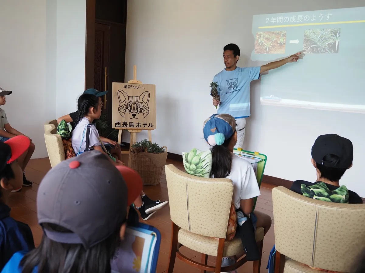 ホテルスタッフによるピーチパインの解説シーン