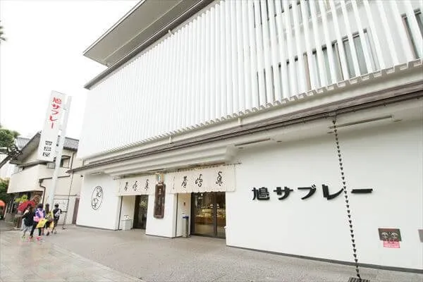 豊島屋の本店外観