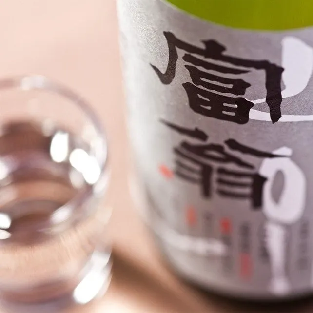 富翁のラベルアップ