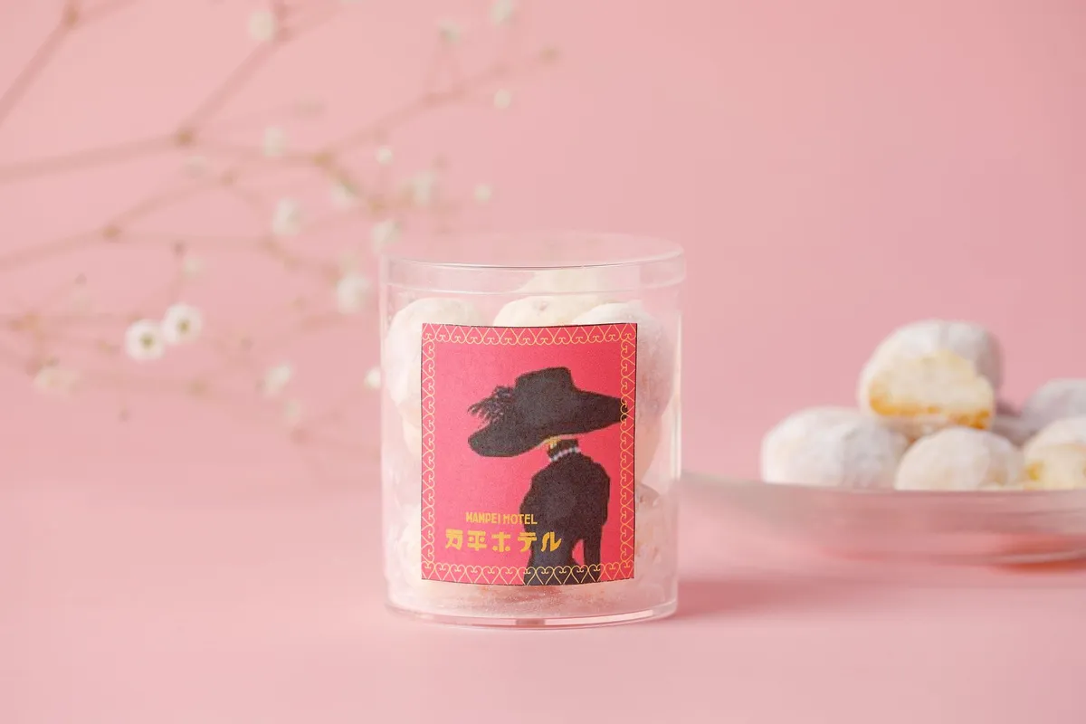 シトロンフレーバーのブールドネージュ