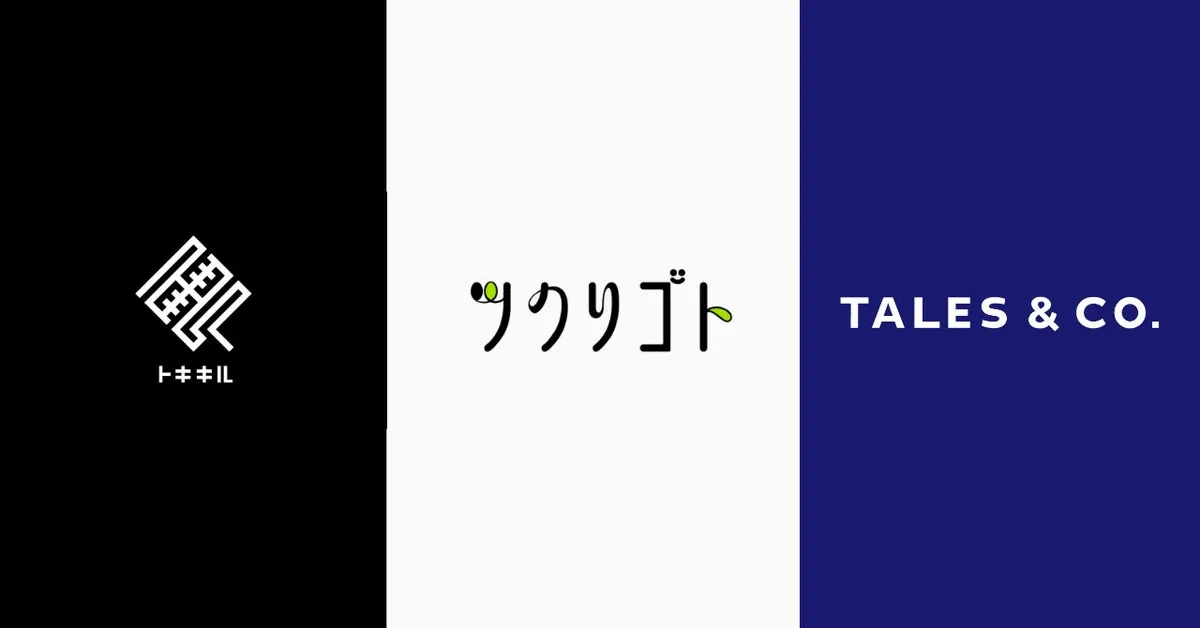 物語の分岐点となる赤いポスト