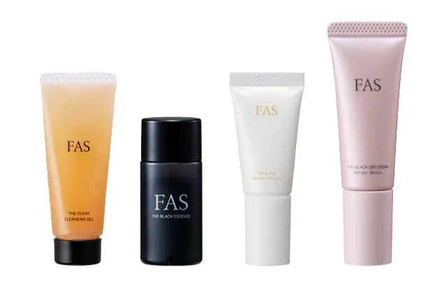 FASスキンケアミニセットのイメージ
