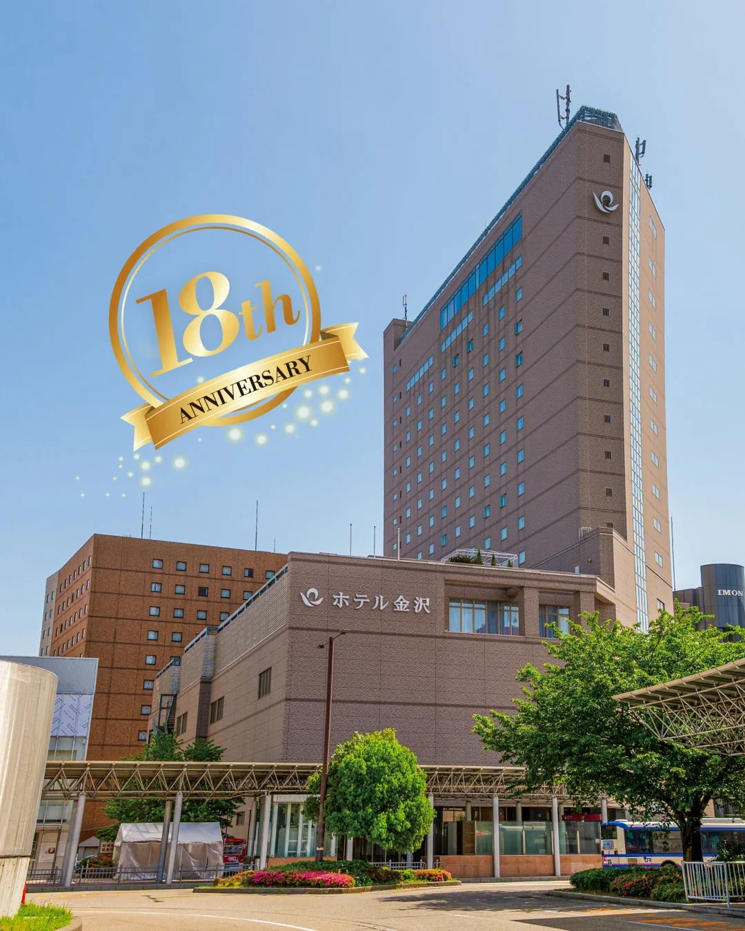 金沢駅のすぐそばに位置するホテル金沢の外観