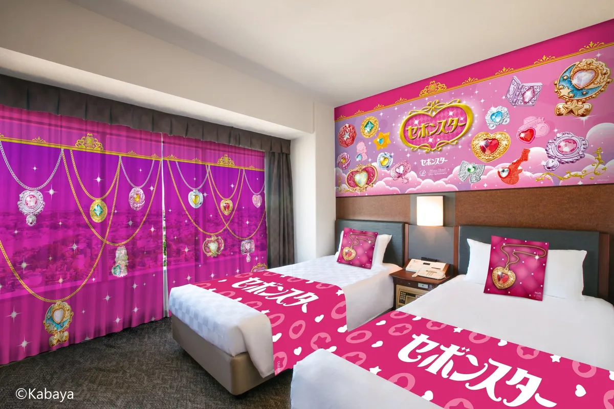 セボンスターのペンダントが描かれた煌びやかなカーテン