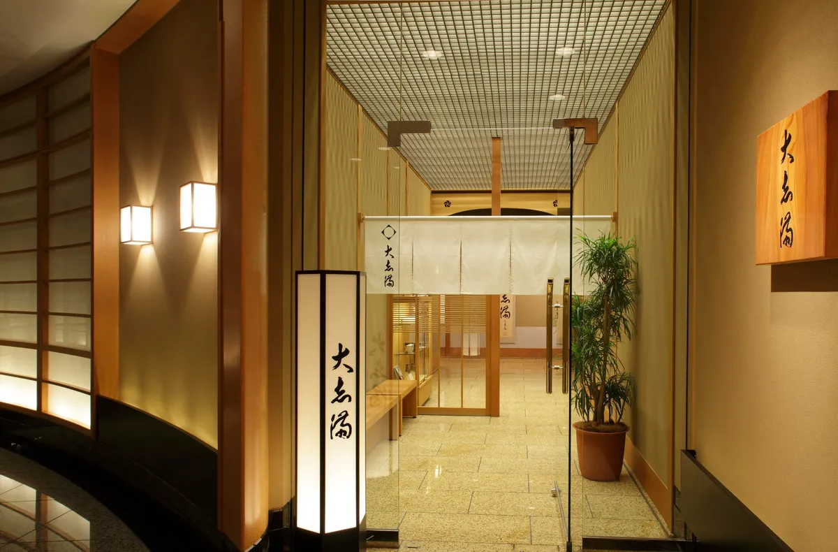 日本料理「大志満」の入り口