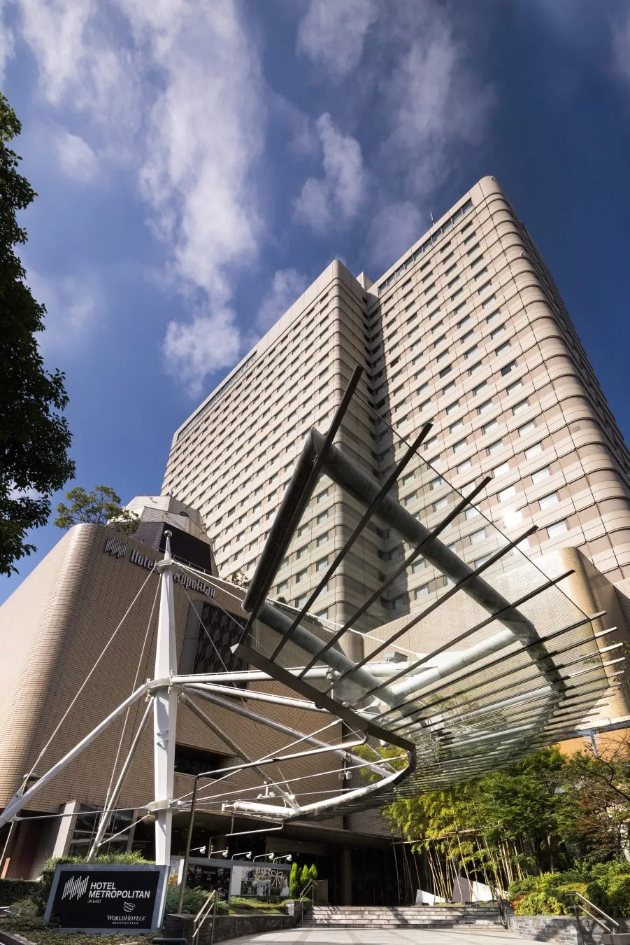 青空に映えるホテルメトロポリタンの外観
