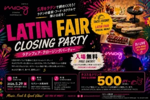 モクシー大阪本町でラテンな夜を！本場サンドイッチとDJ音楽で盛り上がるクロージングパーティー開催