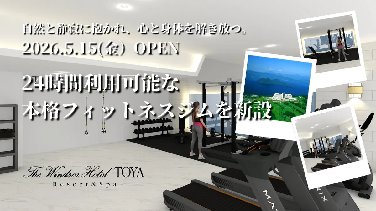 最新マシンを完備したスタイリッシュなジム内装