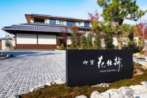 京都・御室に「京都 御室 花伝抄」2026年5月24日プレオープン。雅な空間と温泉で古都を堪能