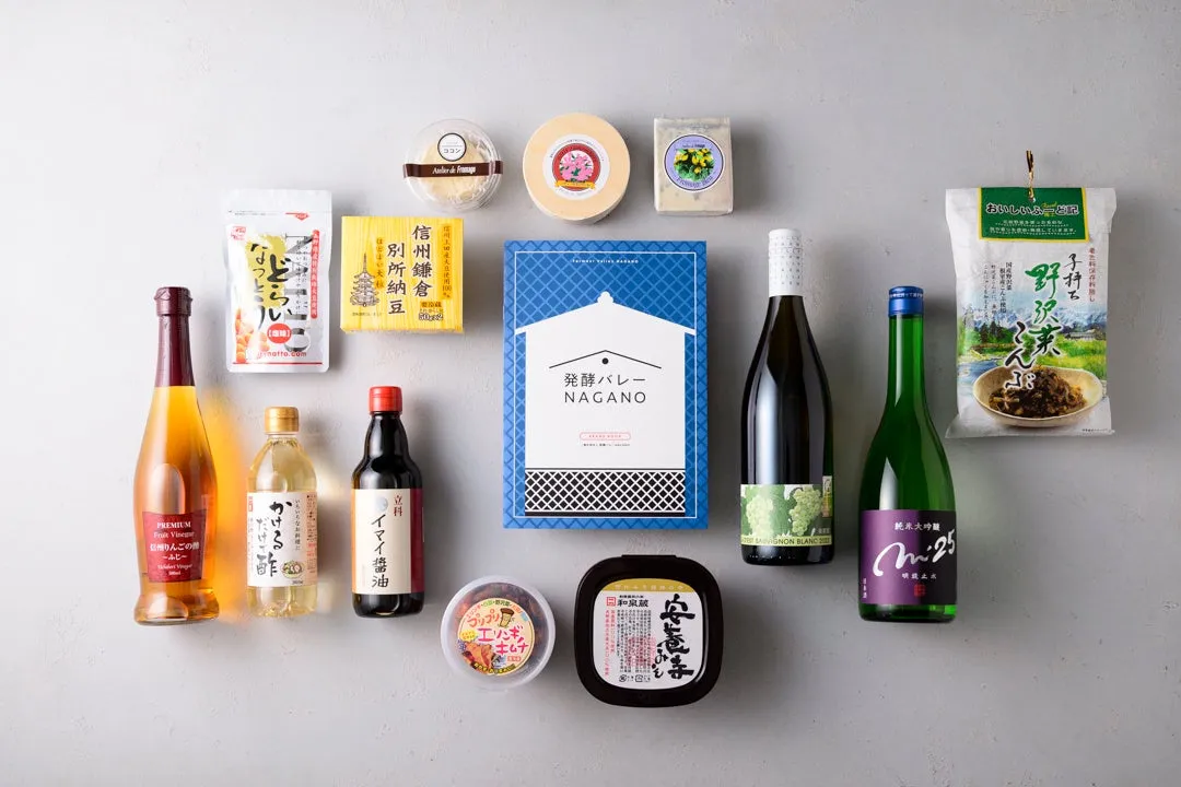 日本酒、ワイン、味噌、醤油など長野県産の発酵食品ラインナップ