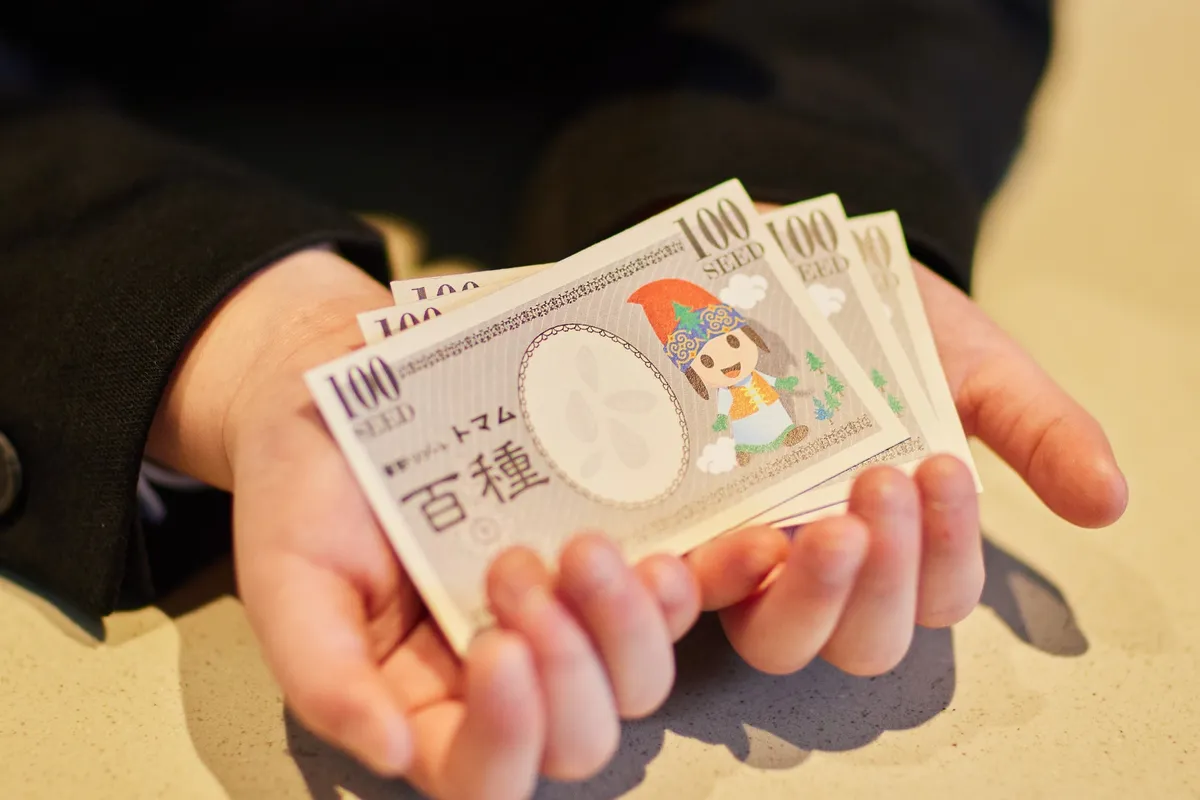 報酬として受け取るシード