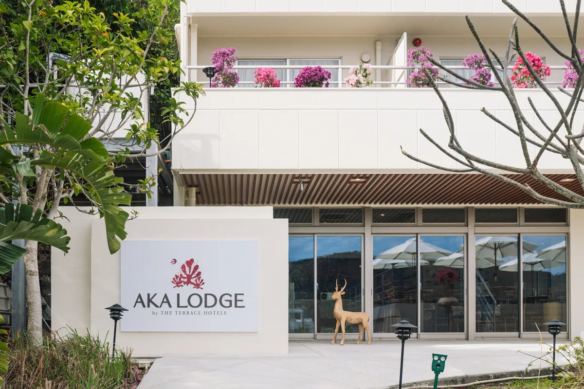 AKA LODGEのロゴが掲げられたスタイリッシュな外観