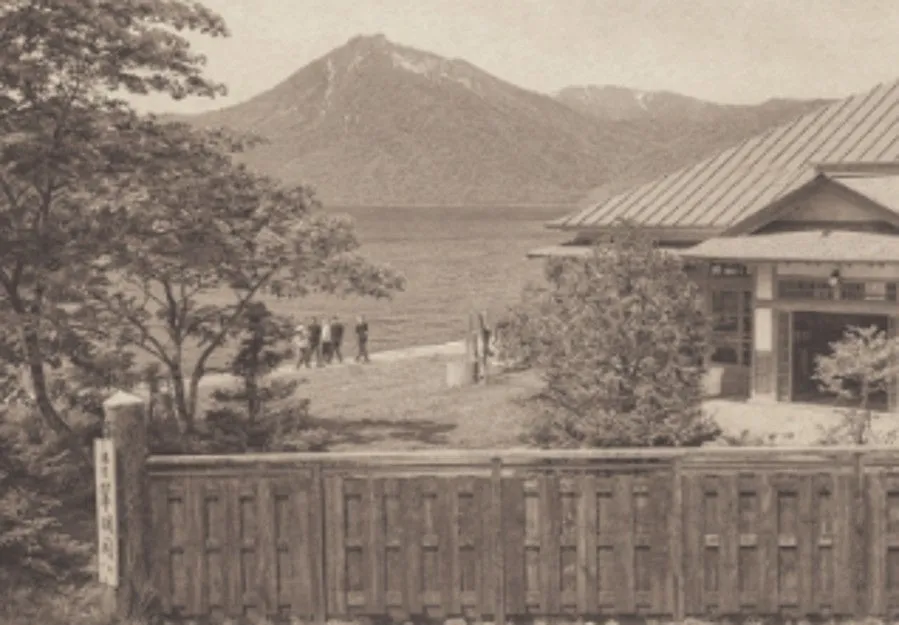 翠明閣の歴史を語る古写真