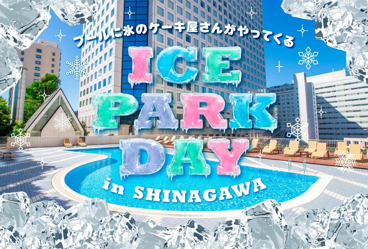 ICE PARK DAYのロゴと屋外プールの風景