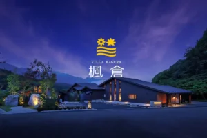 那須塩原に「ヴィラ楓倉」誕生！一日二組限定、源泉掛け流しプールを備えた温泉付離宮