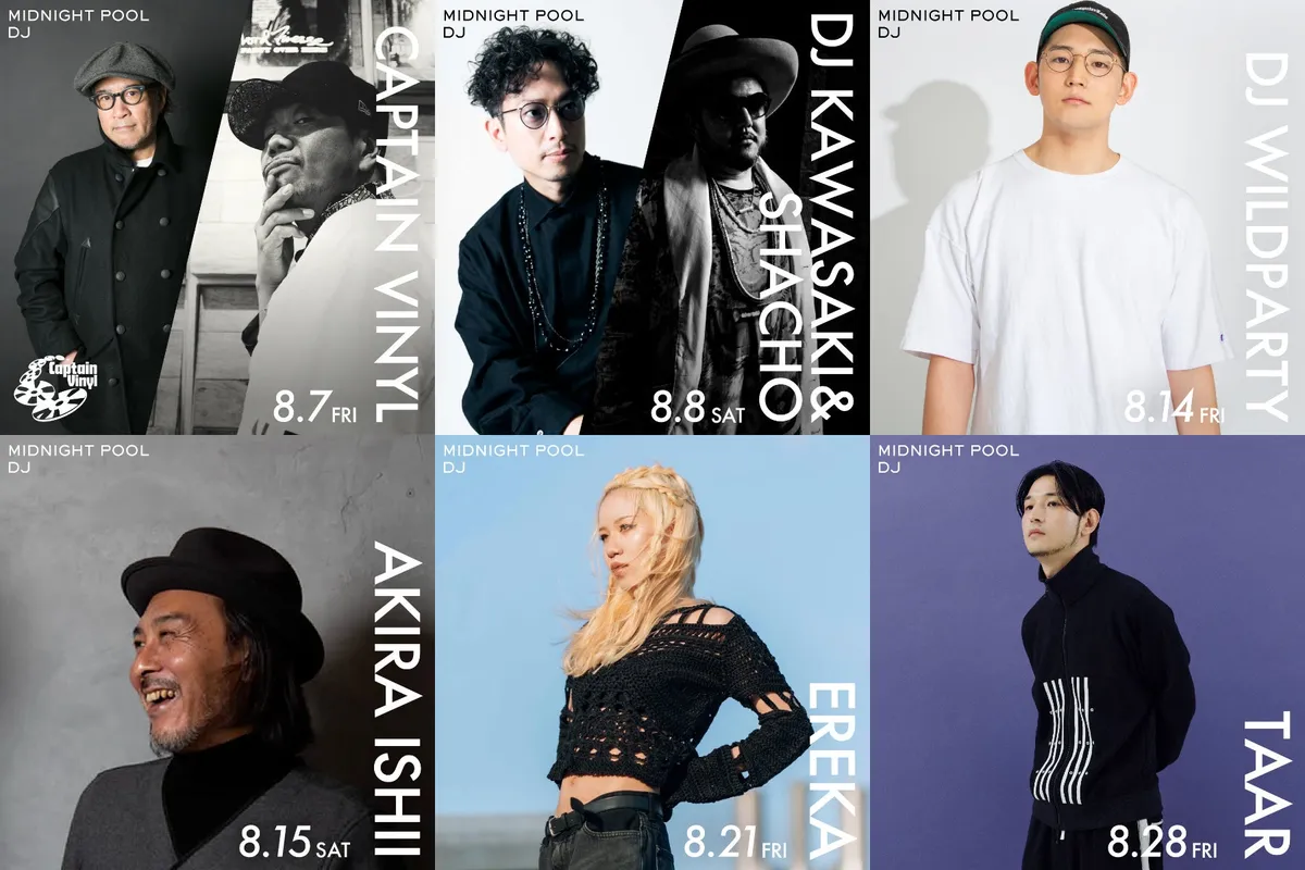 ミッドナイトプールに出演する豪華なDJラインナップ