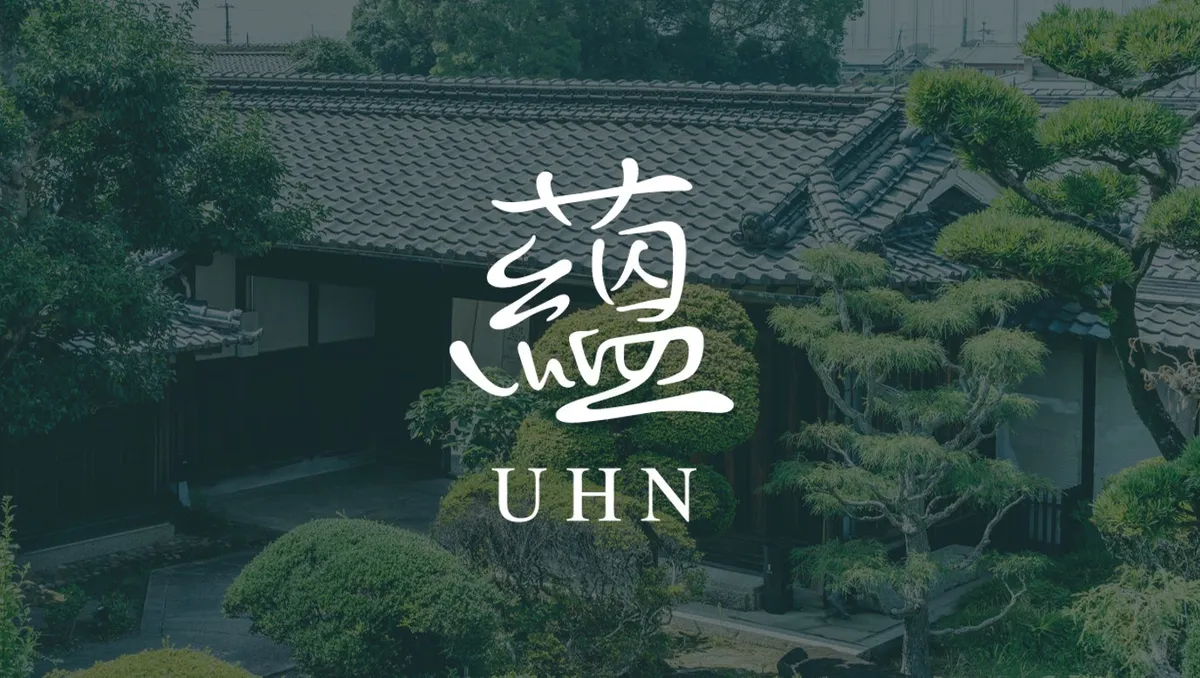 趣ある瓦屋根の古民家外観